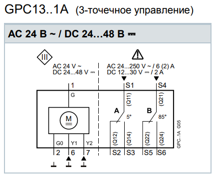 Привод воздушной заслонки Siemens GPC326.1A (4)